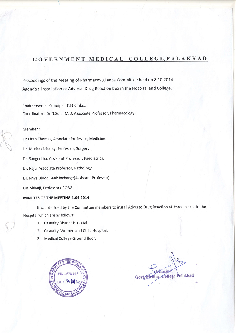 Pharmacovigilance Cell